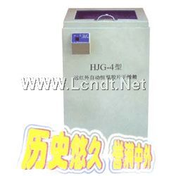 HJG-4型远红外自动恒温胶片干燥箱