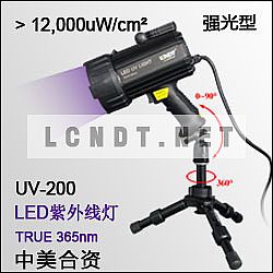 强光型LED紫外线灯 UV-200 (黑/白光双用)
