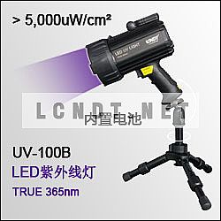 内置电池LED紫外线灯 UV-100B (黑/白光双用)